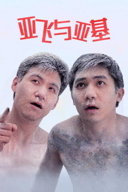 亚洲欧洲日本精品